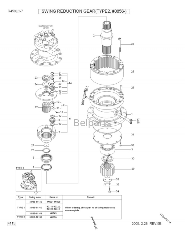 حفارة R480LC-9S R520LC-9S تخفيض علبة التروس المتأرجحة 31QB-10141 لـ HYUNDAI