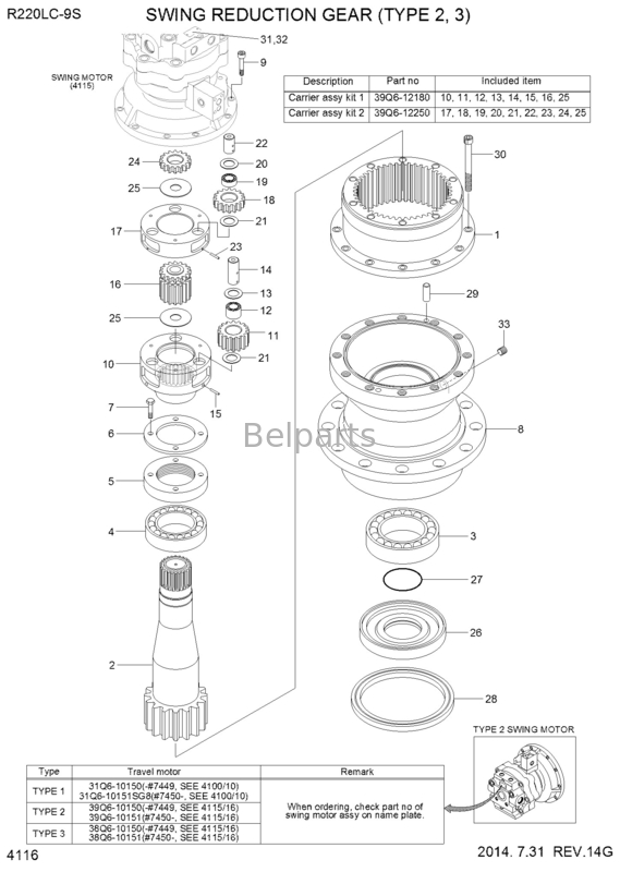 Belparts Excavator Swing Gearbox R220LC-9S 39Q6-12100 / 39Q6-12101 / 39Q6-12102 علبة تروس تخفيض التأرجح