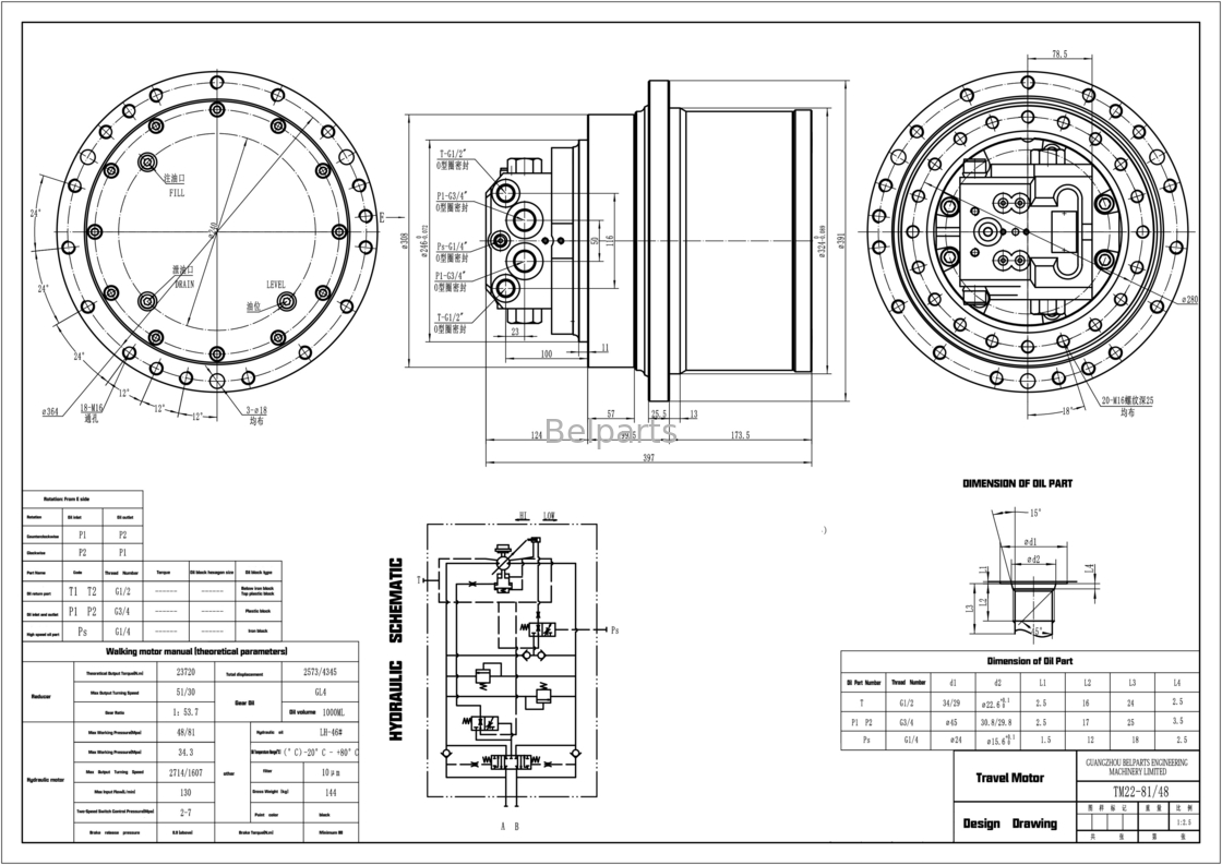 أجزاء الحفر TM22VC GM22VC EC140 المحرك النهائي PC135 PC150 DH135 SK130 SK140-8