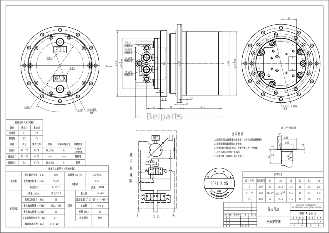 KYB MAG26VP PHV-390-53B EX40 IHI40JX المحرك النهائي Assy لأجزاء الحفر TM04