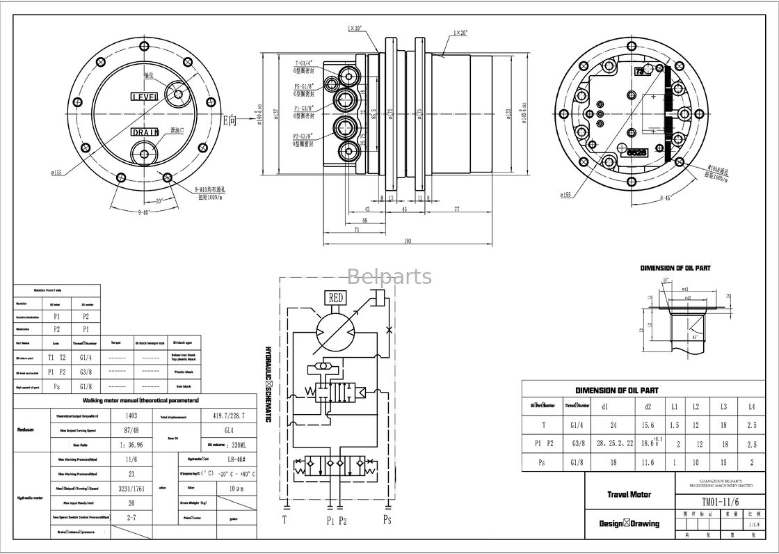 Final Drive For PC07-1 PC14R-2 PC15R-8 KOMATSU Mini Excavator Spare parts 20W-60-12001 20W-60-12000 20M-60-91302 20W-60-32001 Travel Motor Reducer PHV-1B-12 TM01